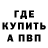 Меф VHQ Egozavr N.