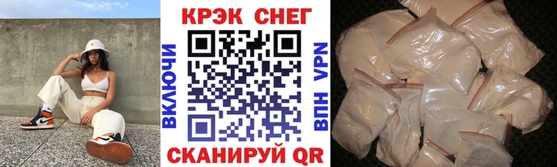 kraken tor  Весьегонск  КОКАИН 99%  купить  сайты 