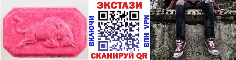 Ecstasy таблы  купить  сайты  Весьегонск 