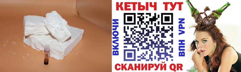 KRAKEN ONION  Весьегонск  Кетамин ketamine  цена наркотик 