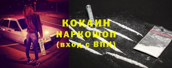 ALPHA PVP Богородск