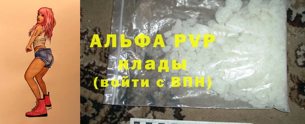 спайс Богородицк