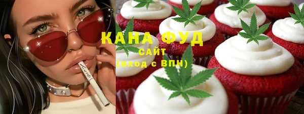MESCALINE Верхнеуральск