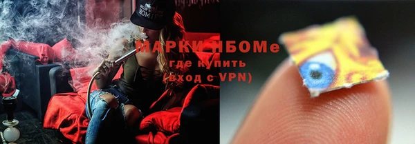 спайс Богородицк