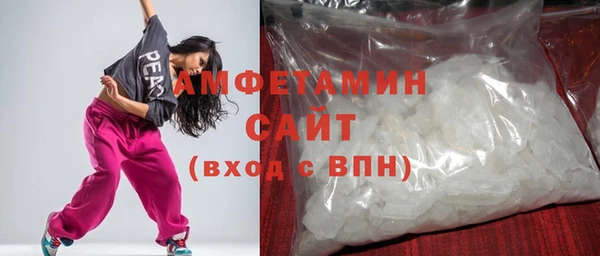 ALPHA PVP Богородск