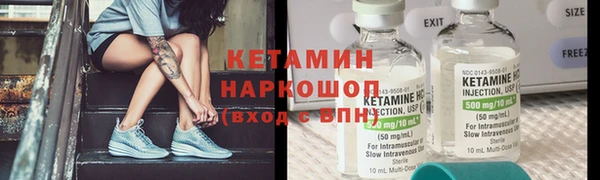 кристаллы Богданович