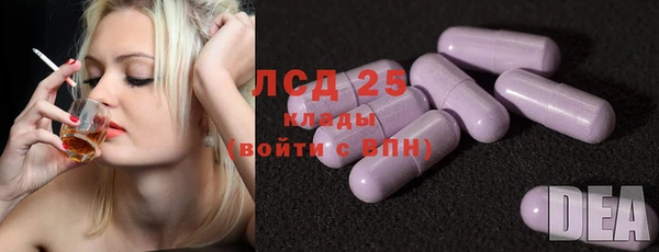 альфа пвп Белоозёрский