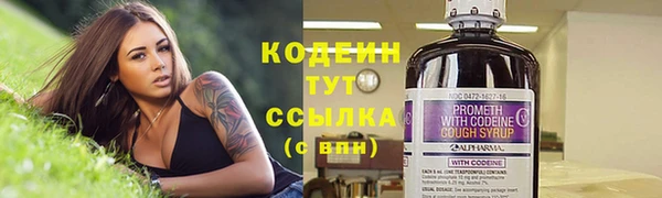 MESCALINE Верхнеуральск