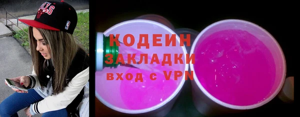 ALPHA PVP Богородск