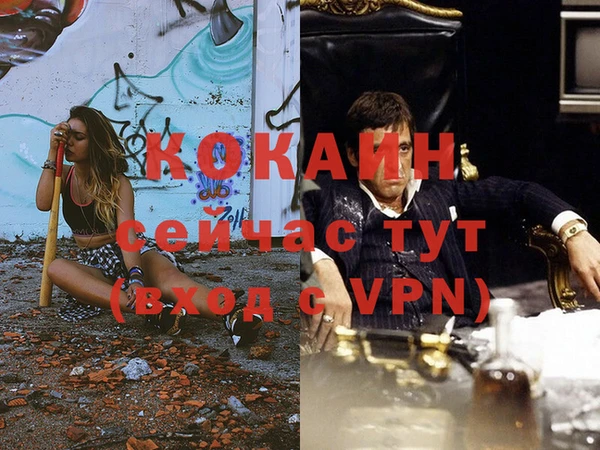 кристаллы Богданович