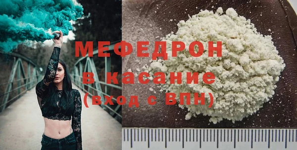 кристаллы Богданович