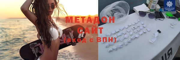 спайс Беломорск
