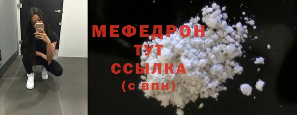 кристаллы Богданович