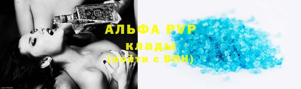 кристаллы Богданович