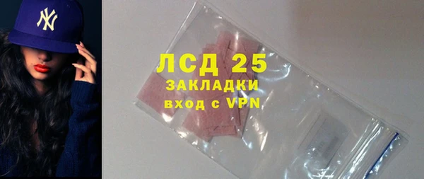 кристаллы Богданович