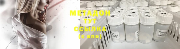 ALPHA PVP Богородск