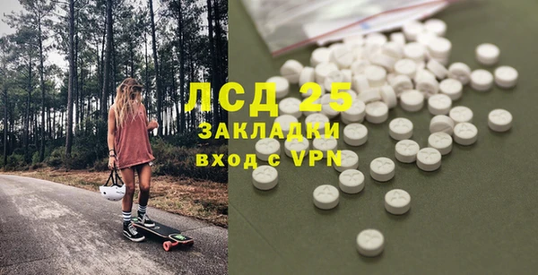 ALPHA PVP Богородск