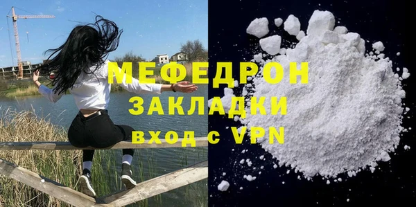 ALPHA PVP Богородск
