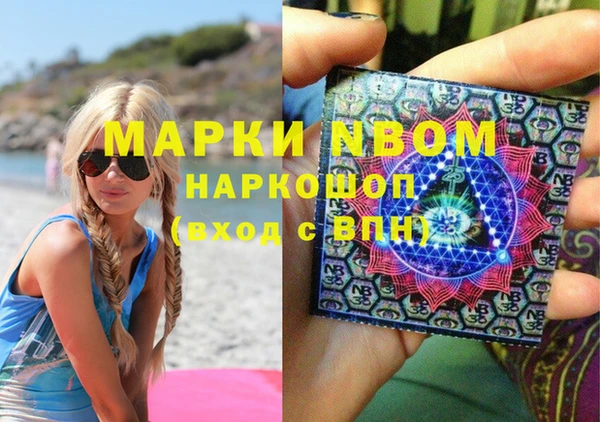 спайс Богородицк