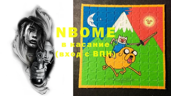кристаллы Богданович