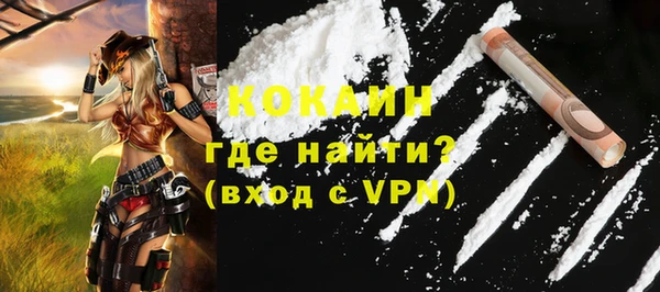 ALPHA PVP Богородск
