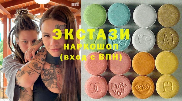 ALPHA PVP Богородск