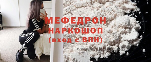 спайс Богородицк
