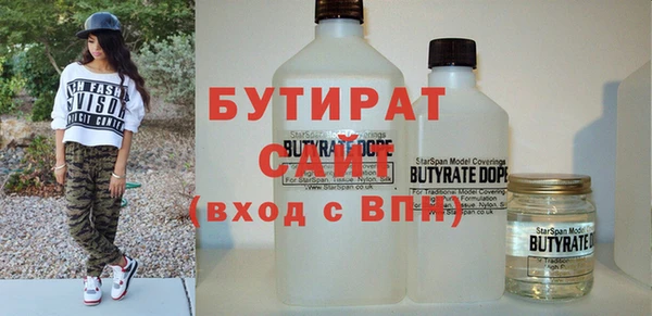 спайс Богородицк