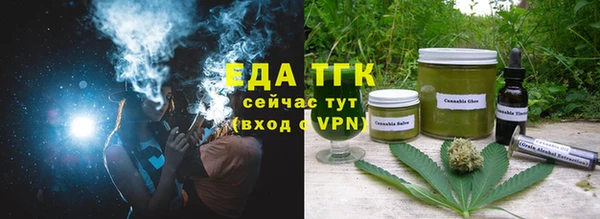 кристаллы Богданович