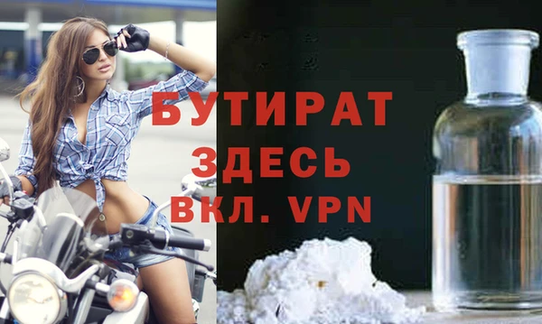 кристаллы Богданович