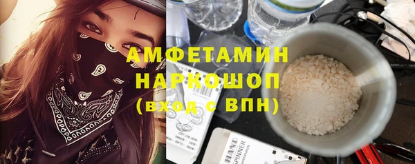 кристаллы Богданович