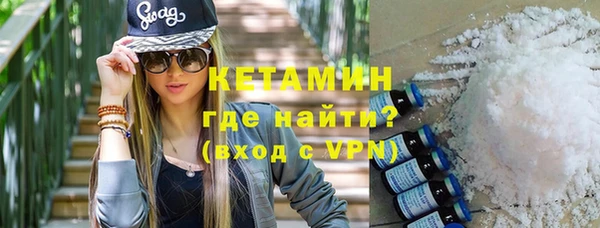 спайс Богородицк