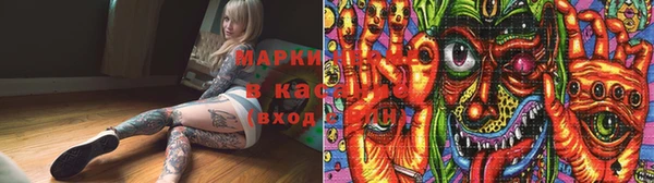 спайс Беломорск
