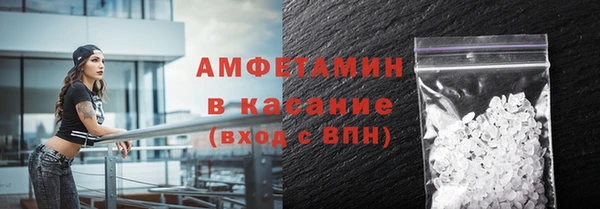 ALPHA PVP Богородск