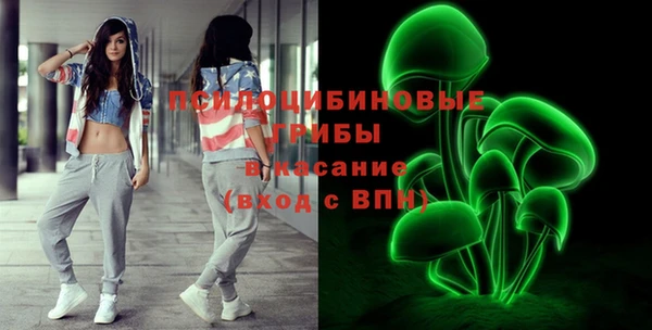 кристаллы Богданович