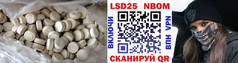 купить наркотики цена  Весьегонск  LSD-25 экстази кислота 