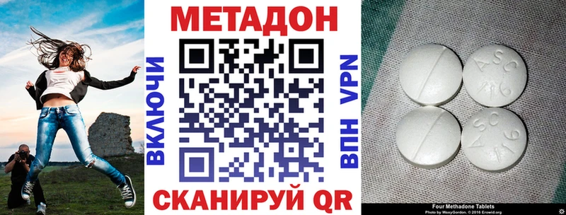 продажа наркотиков  Весьегонск  МЕТАДОН мёд 
