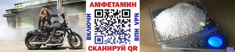 Первитин кристалл  Весьегонск 